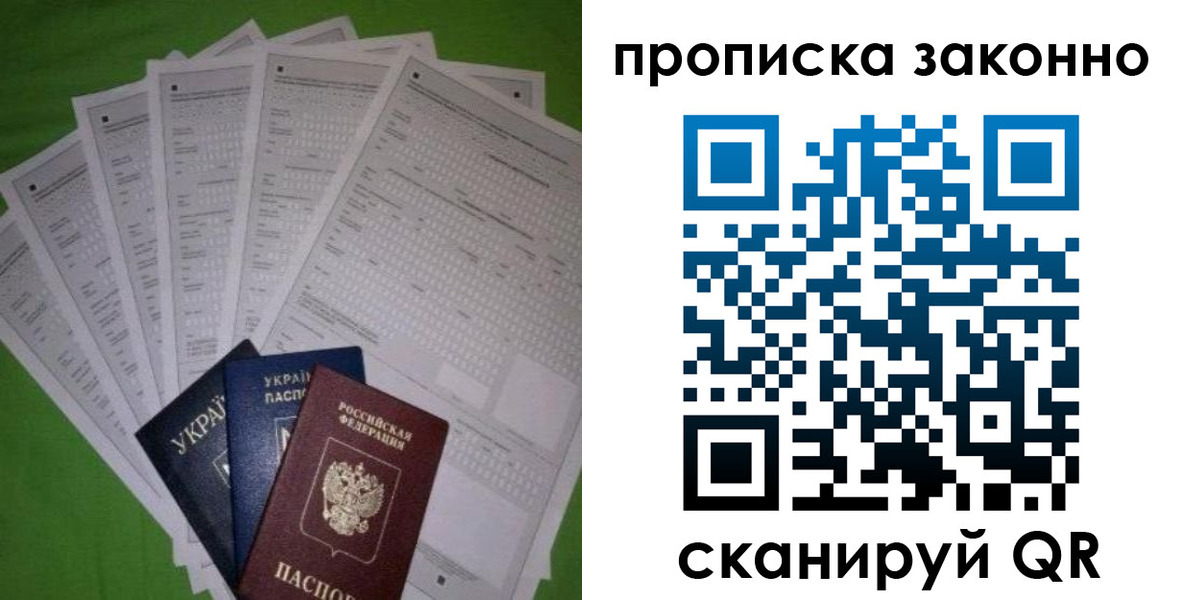 временная регистрация недорого в Карабулаке